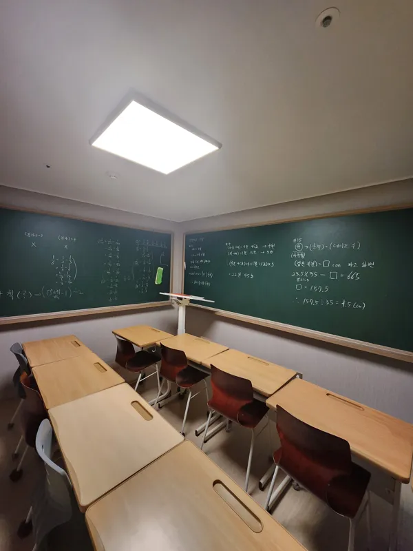 깜냥수학 학원 대표 이미지