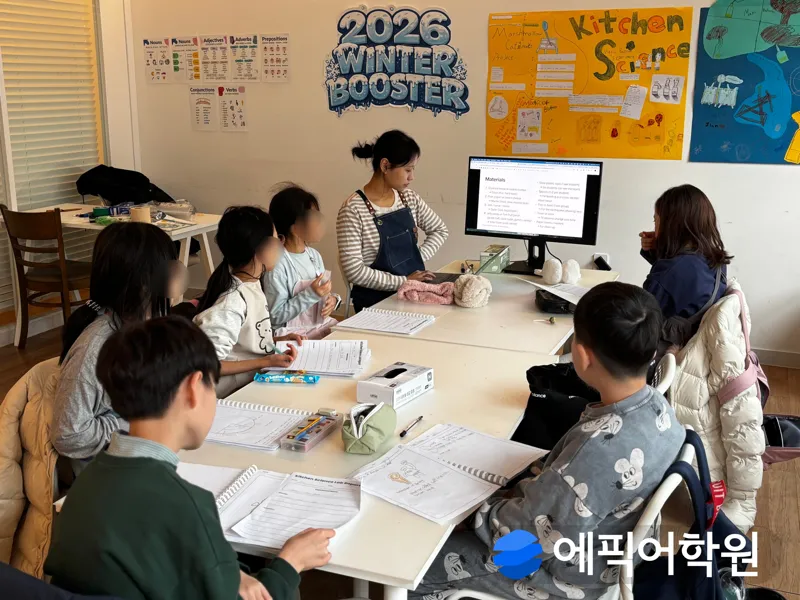 에픽어학원 여의도캠퍼스 학원 대표 이미지