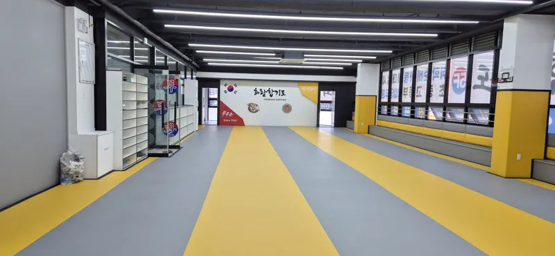 화랑합기도 학원 대표 이미지